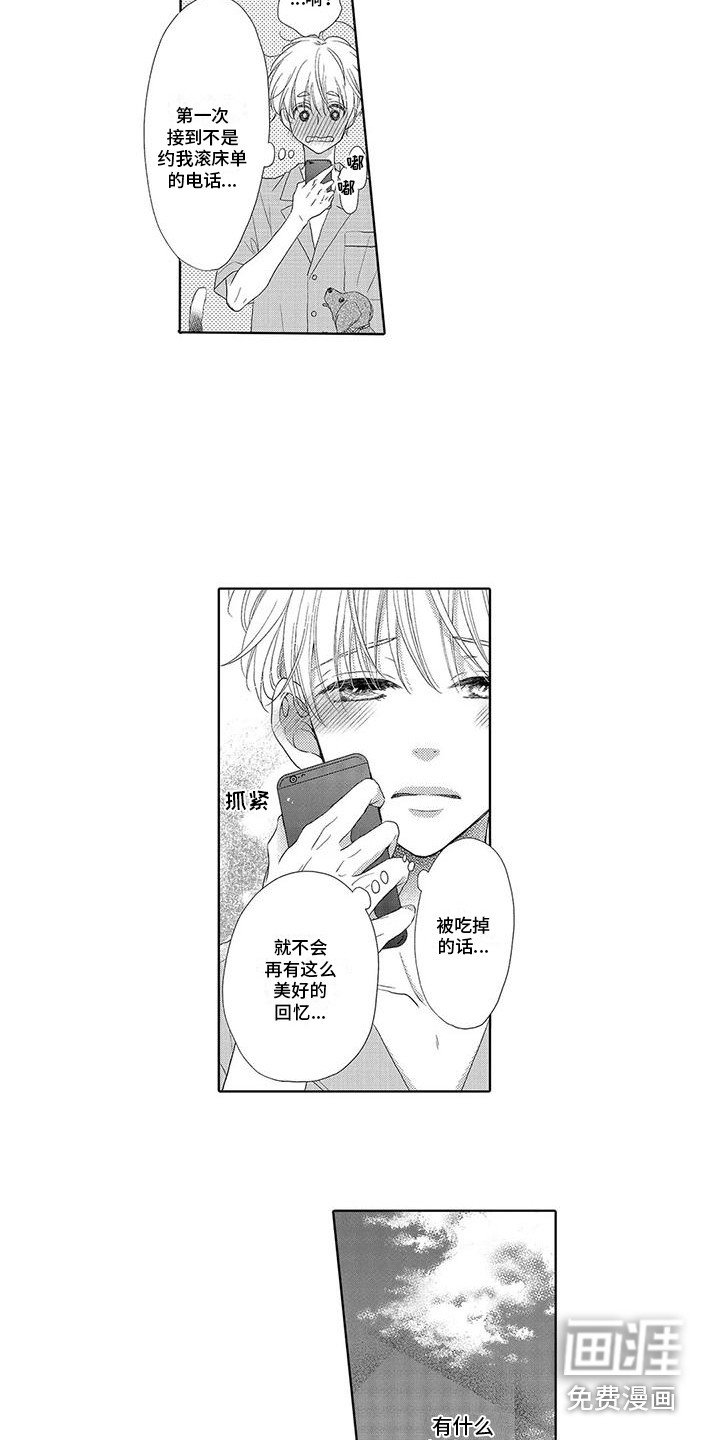 第12章：询问