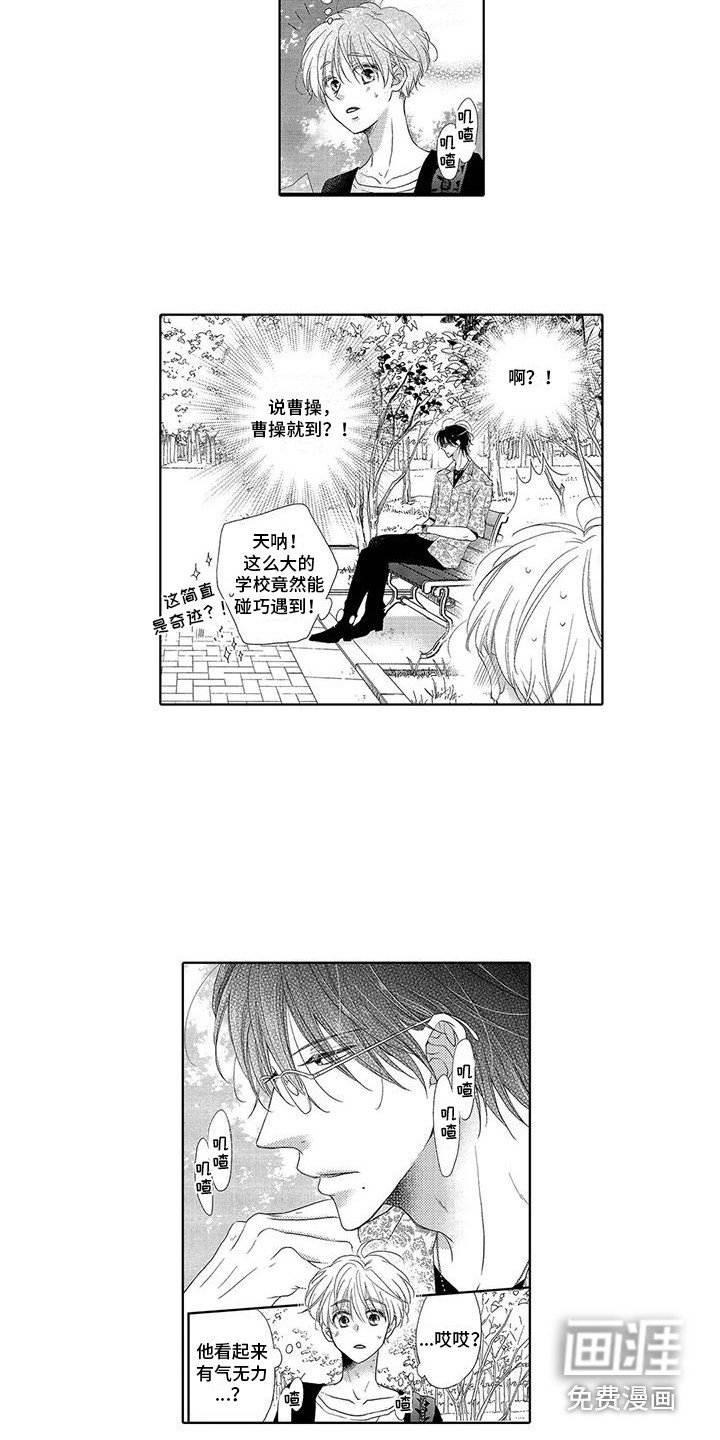 第12章：询问