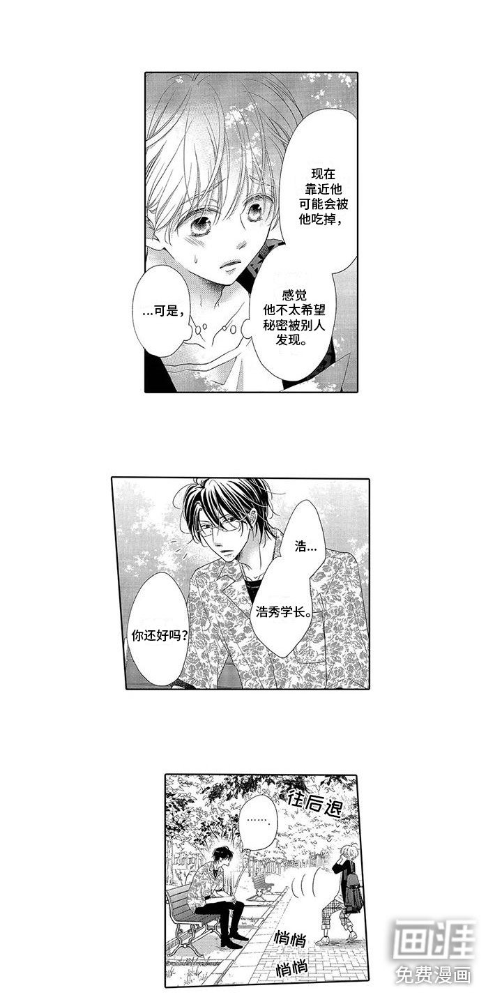 第12章：询问