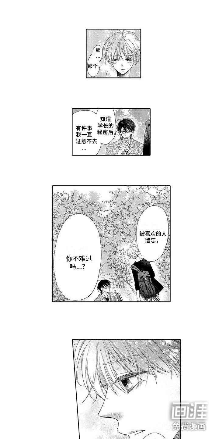 第12章：询问