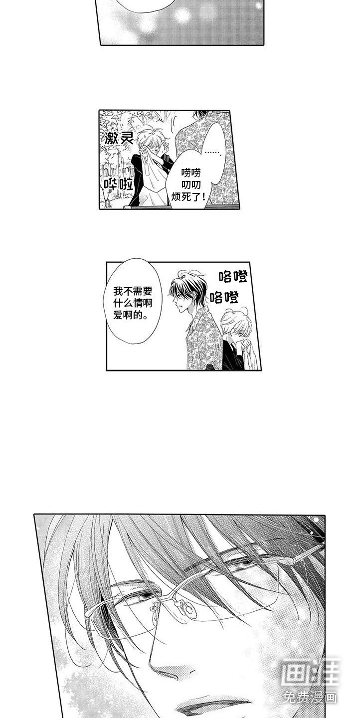第13章：备忘录