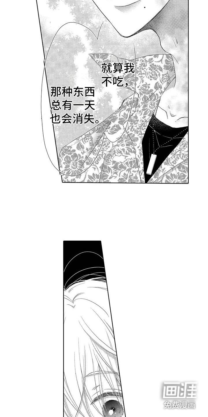 第13章：备忘录