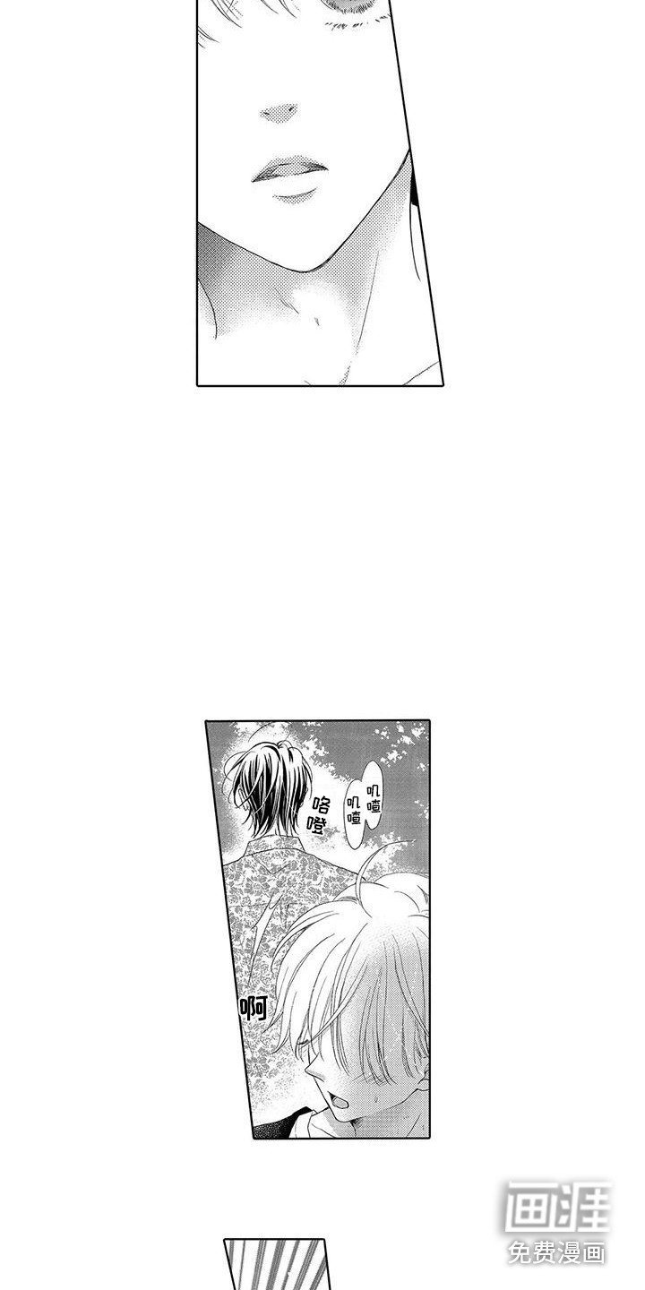 第13章：备忘录