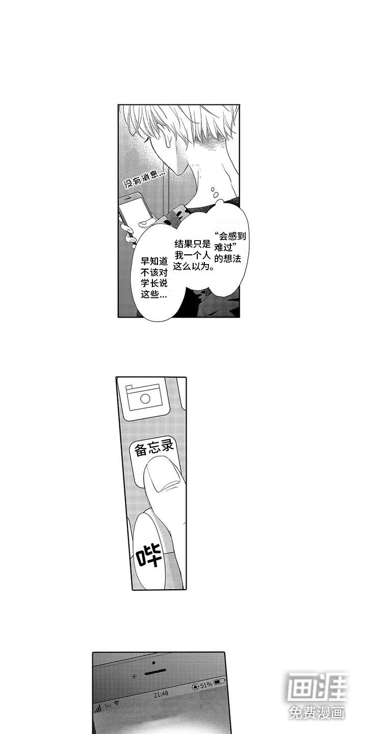 第13章：备忘录