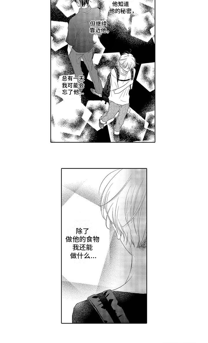 第13章：备忘录
