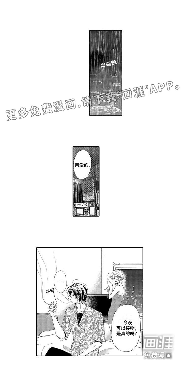 第14章：被无视