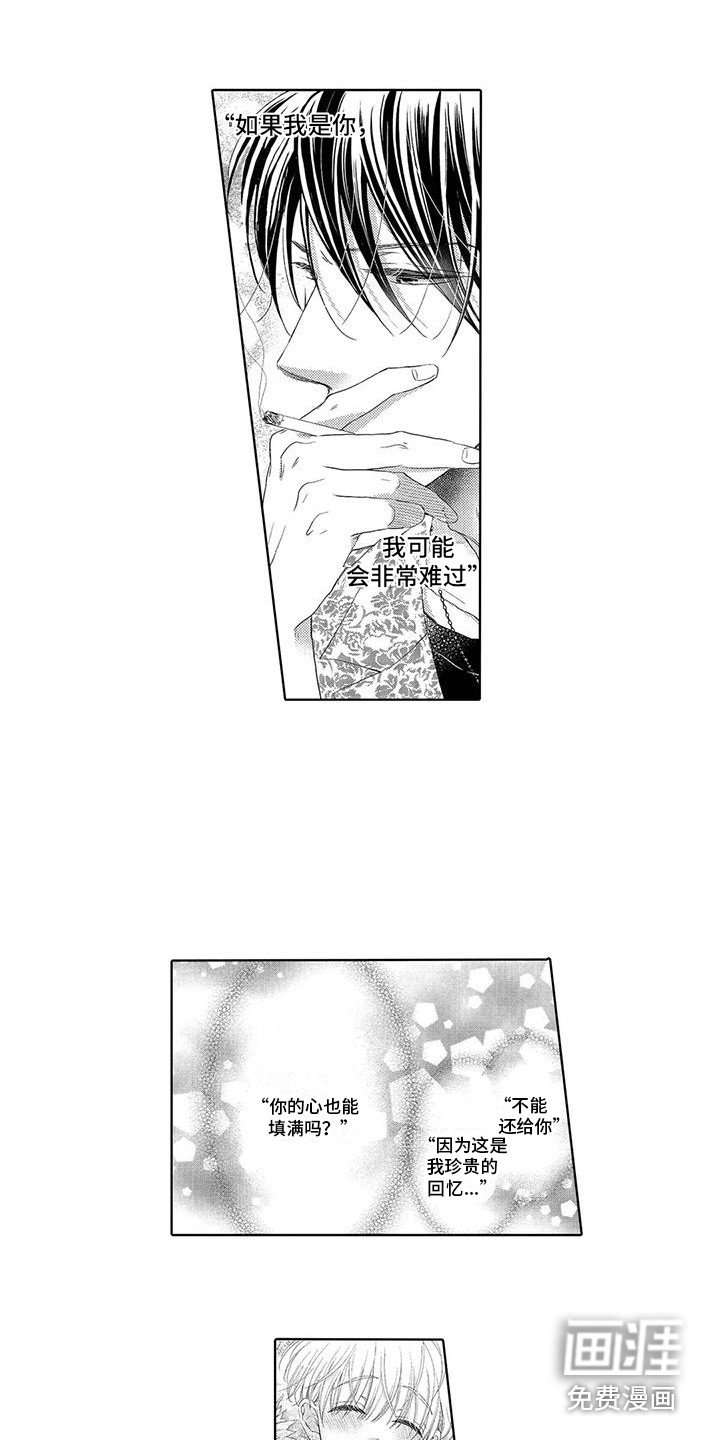 第14章：被无视
