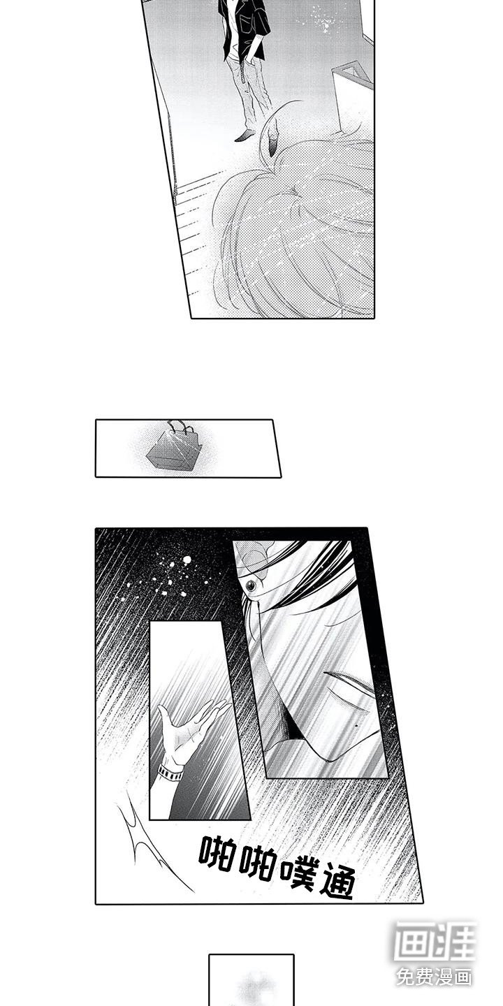 第14章：被无视