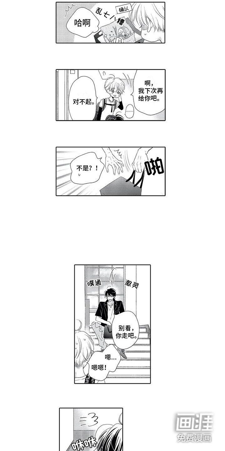 第15章：食材