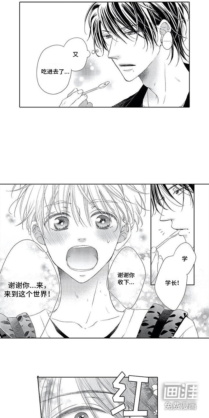 第15章：食材