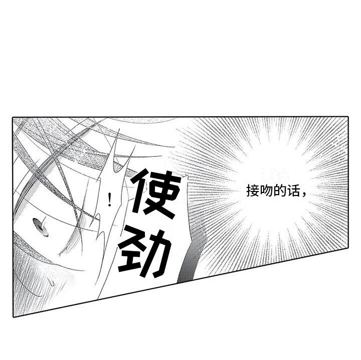 第17章：变瘦了