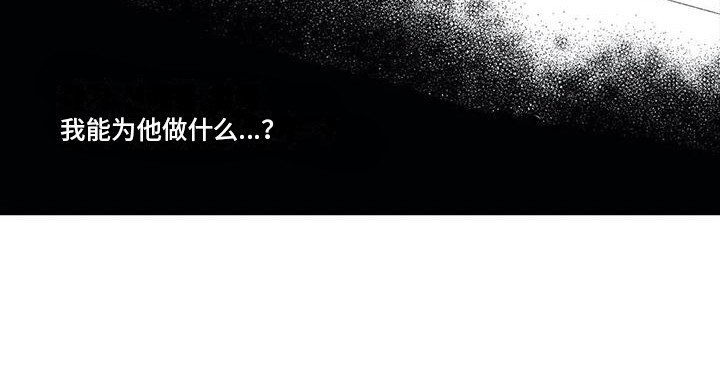 第17章：变瘦了