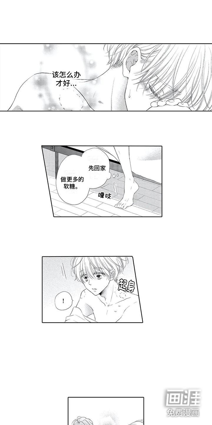 第18章：克制