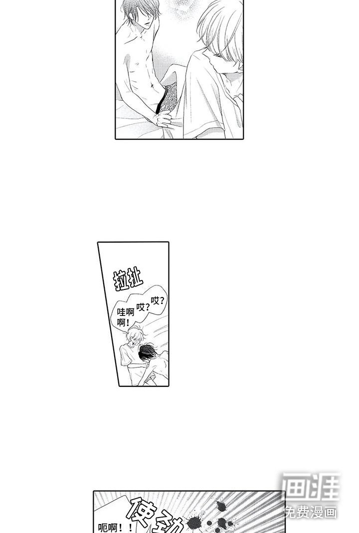第18章：克制