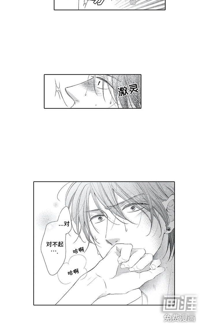 第18章：克制