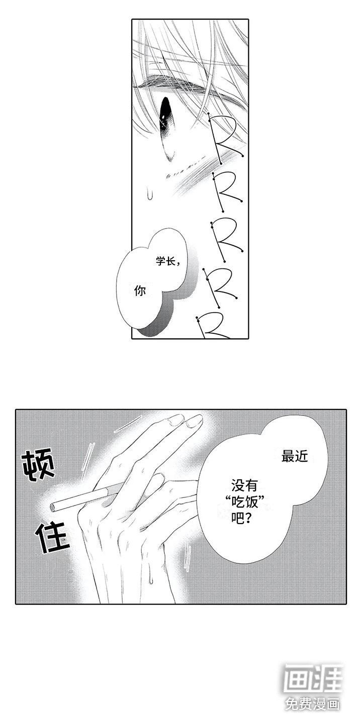 第18章：克制