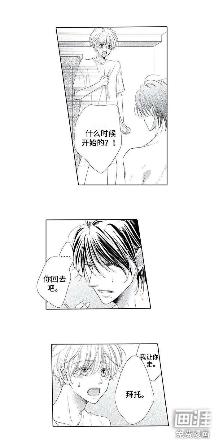 第18章：克制
