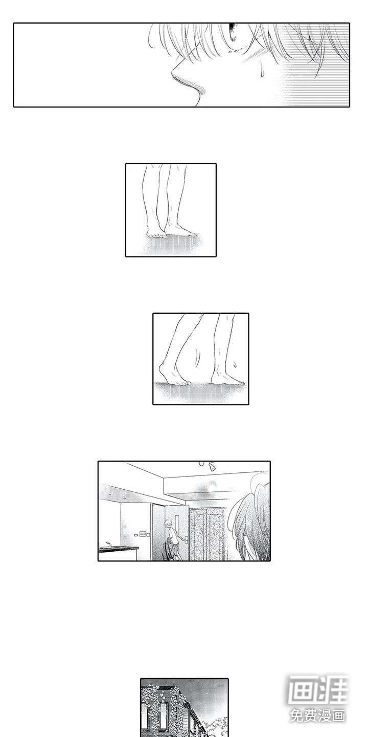 第18章：克制