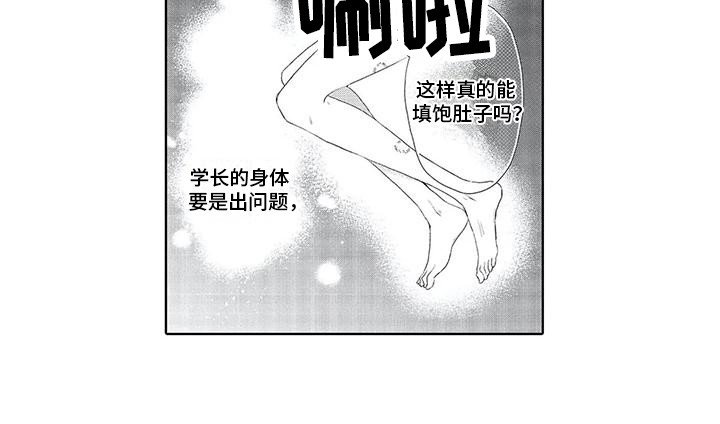 第18章：克制