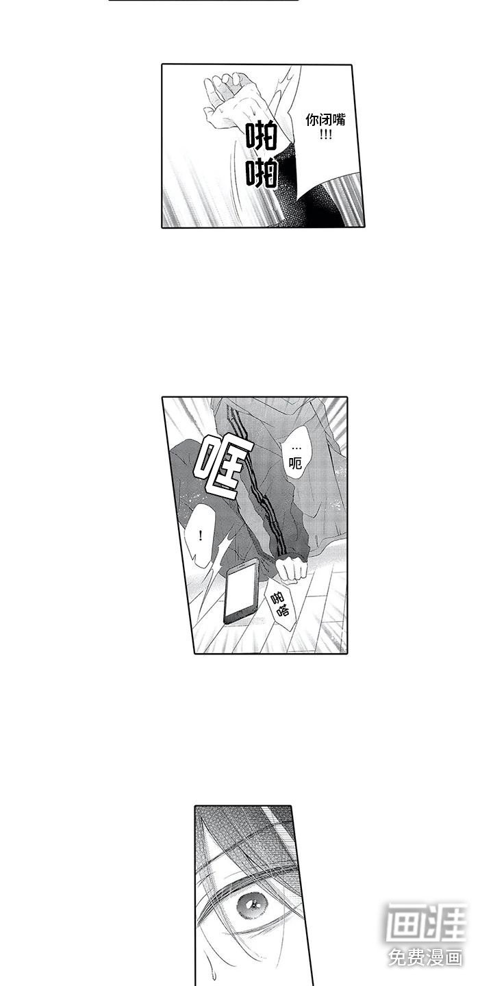 第19章：没力气