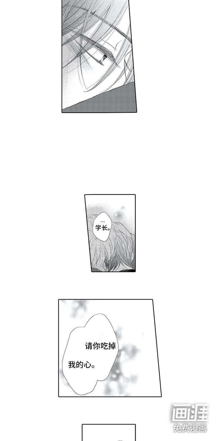 第20章：请求