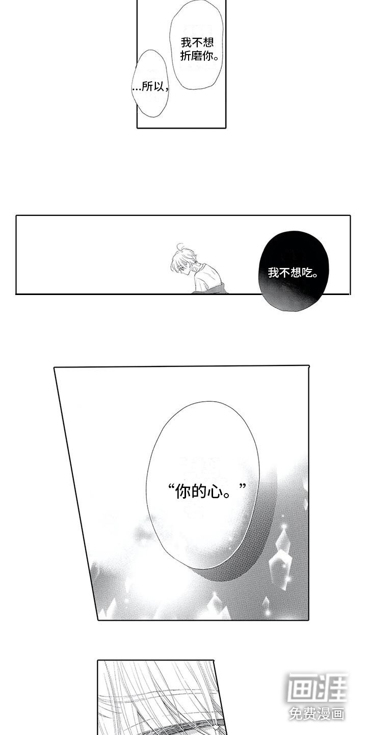 第20章：请求
