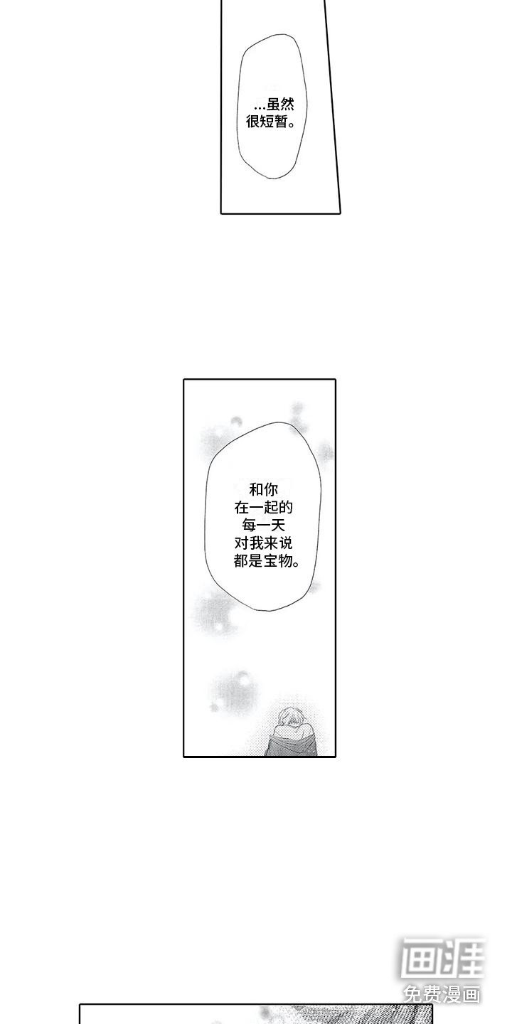 第20章：请求