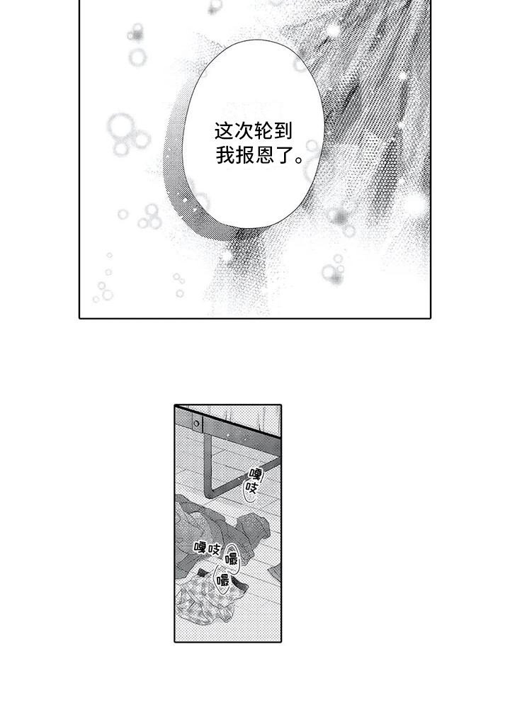 第20章：请求