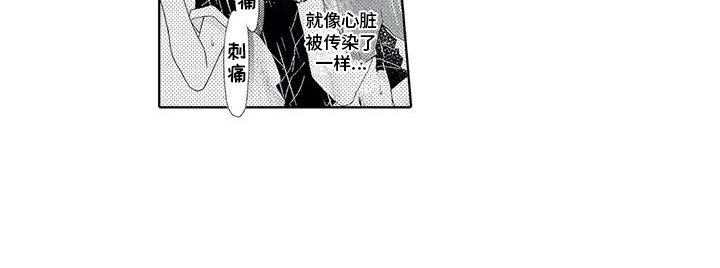 第4章：咬一口