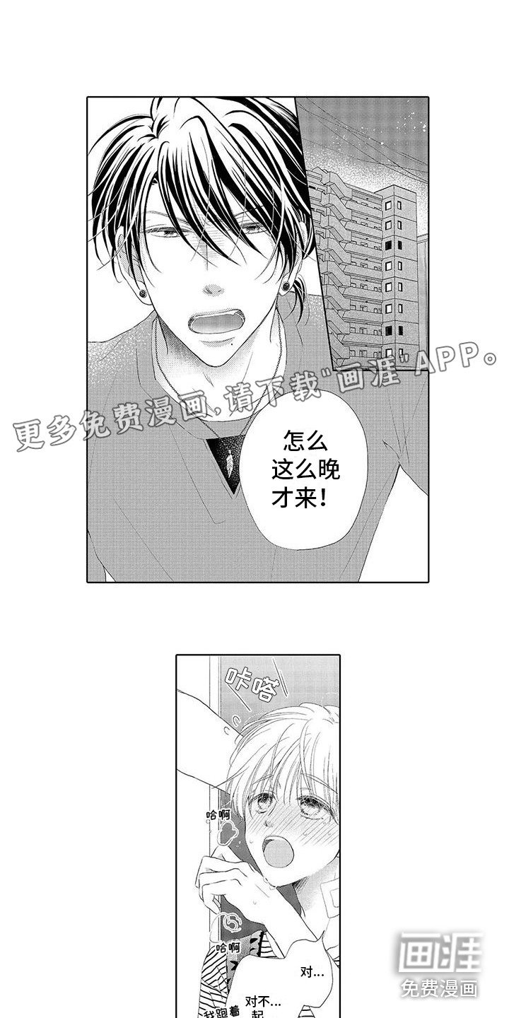 第7章：迷茫