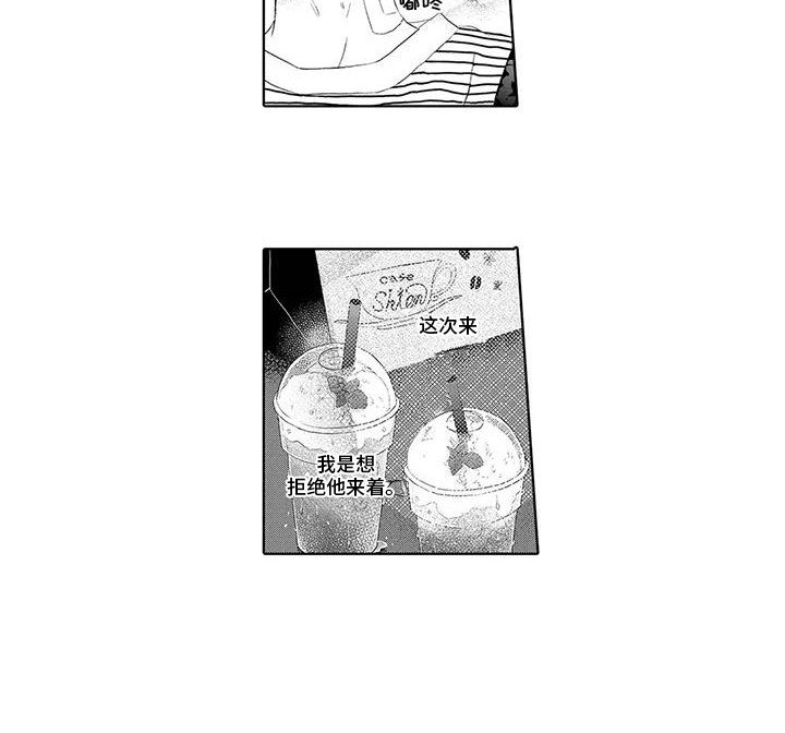 第7章：迷茫