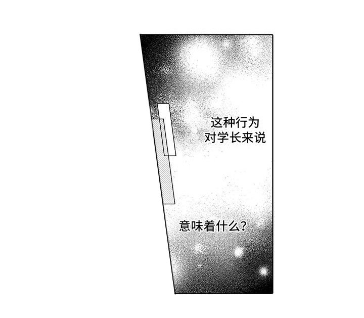 第7章：迷茫