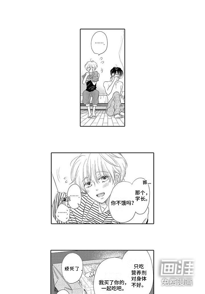 第7章：迷茫