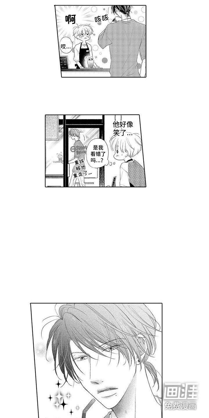 第8章：约了人