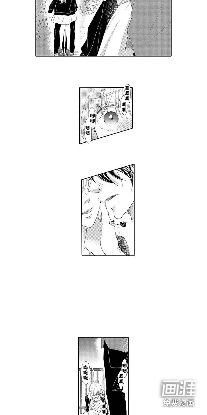 第9章：再次看见