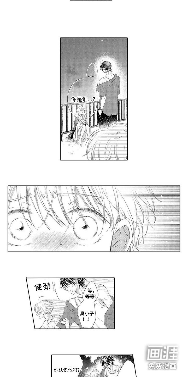 第9章：再次看见