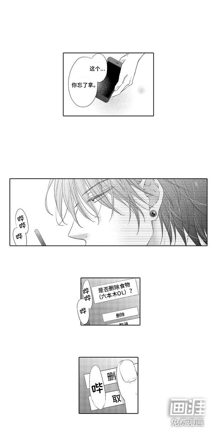 第9章：再次看见