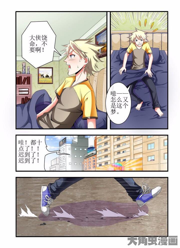 第1章：