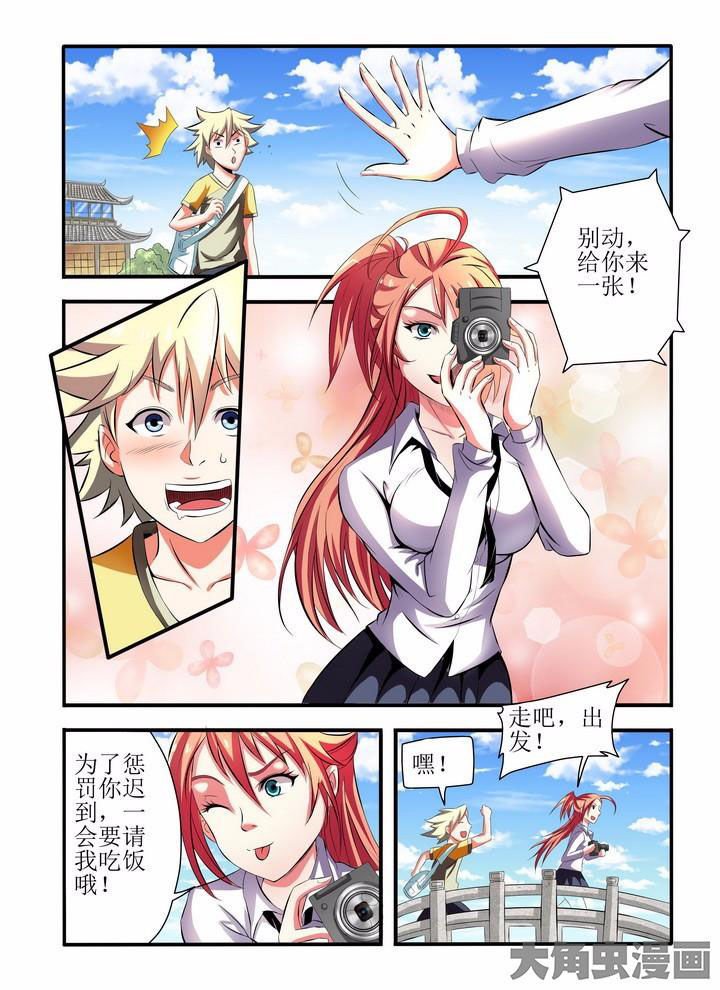 第1章：