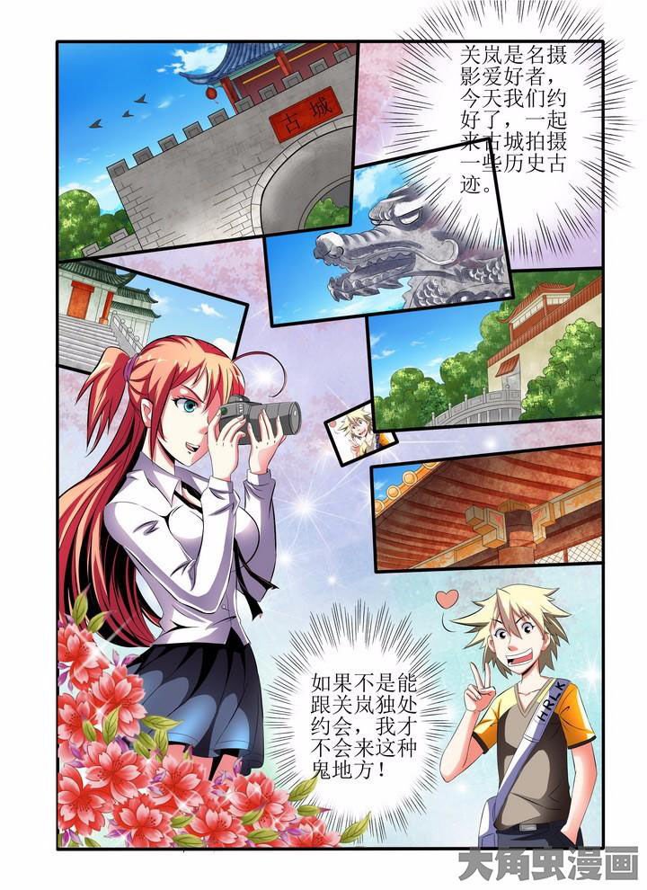 第1章：