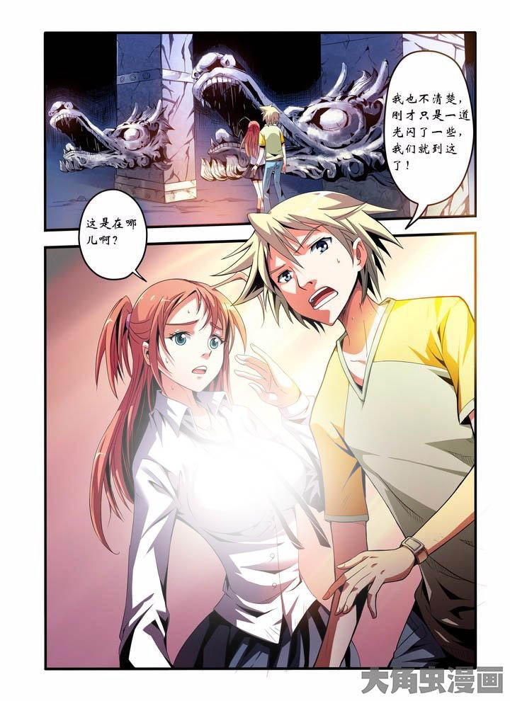 第1章：