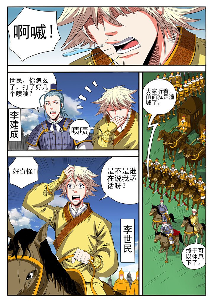 第10章：