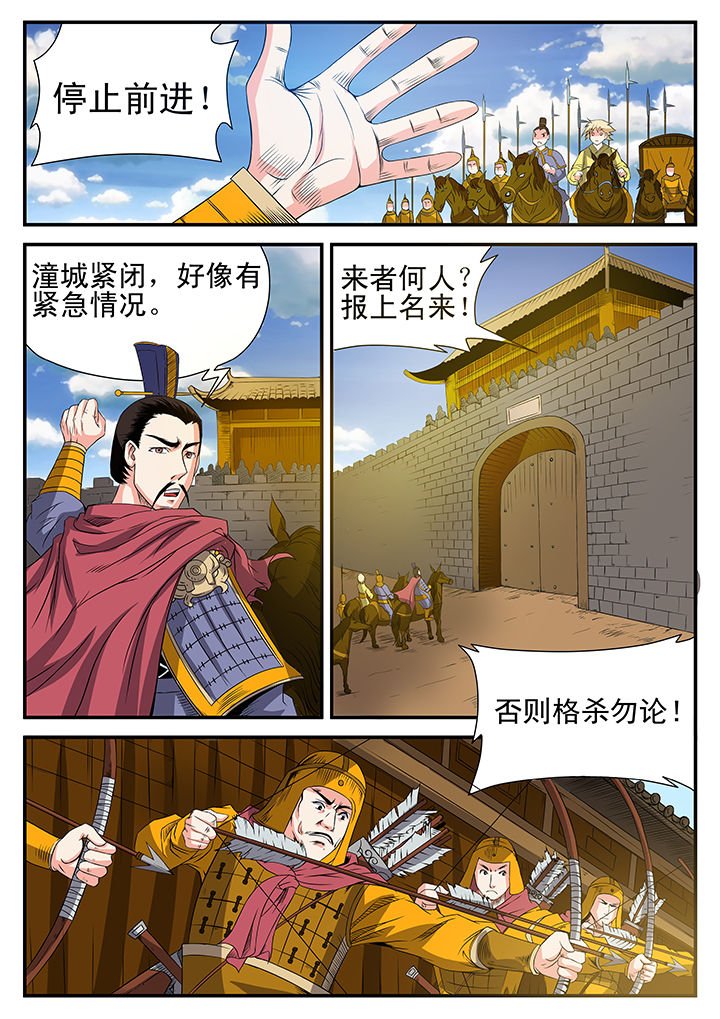 第10章：
