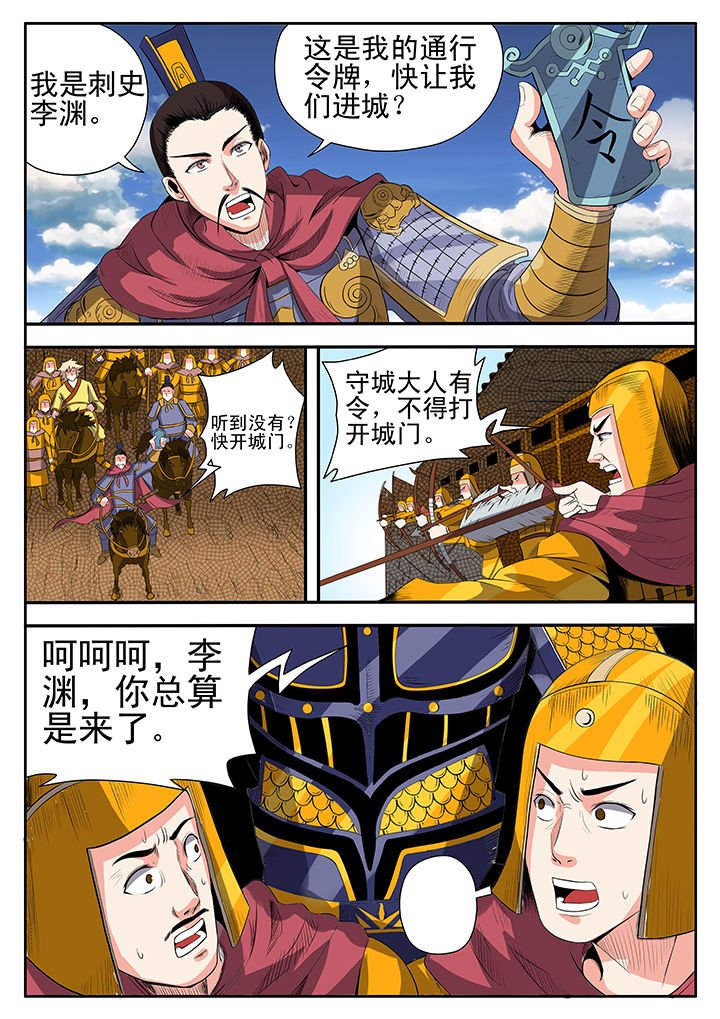 第10章：