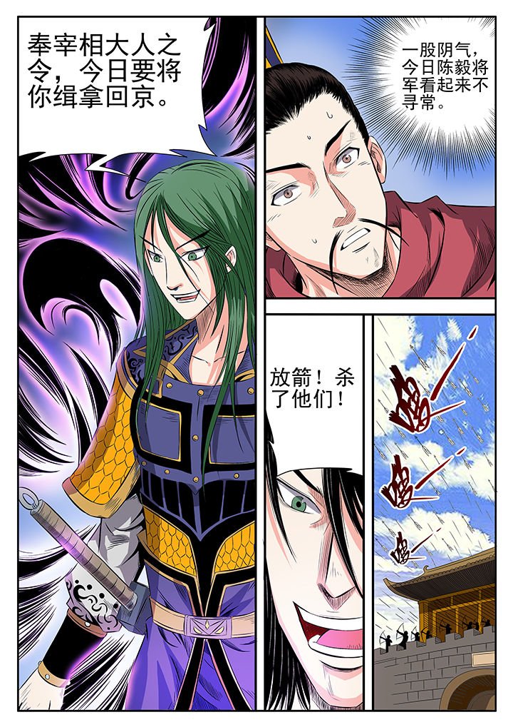 第10章：