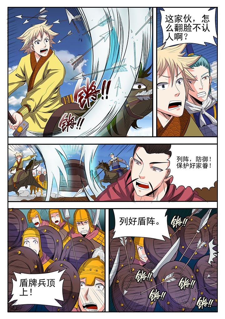 第10章：
