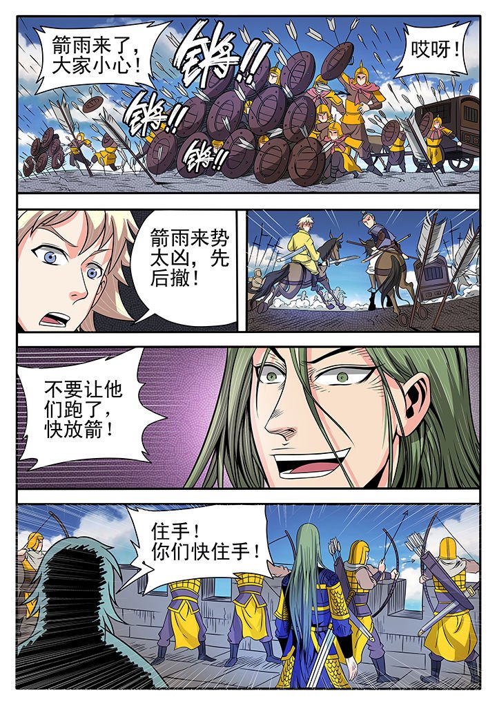 第10章：
