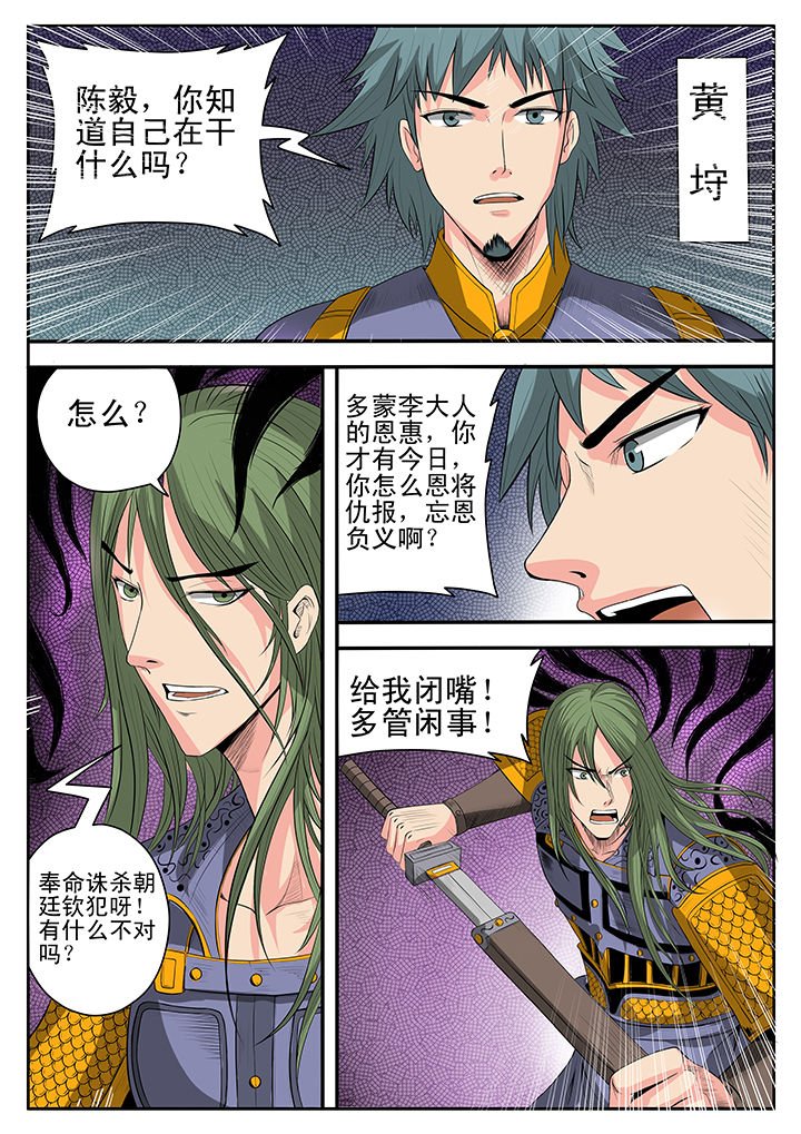 第10章：