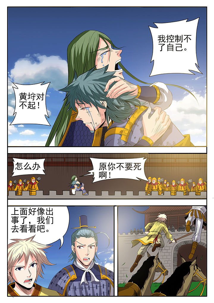 第10章：