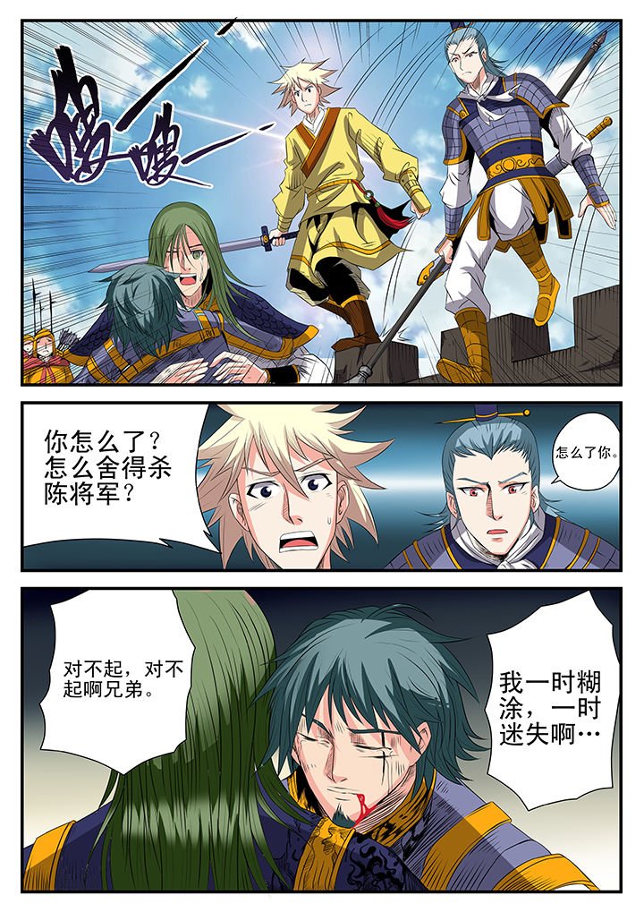 第10章：